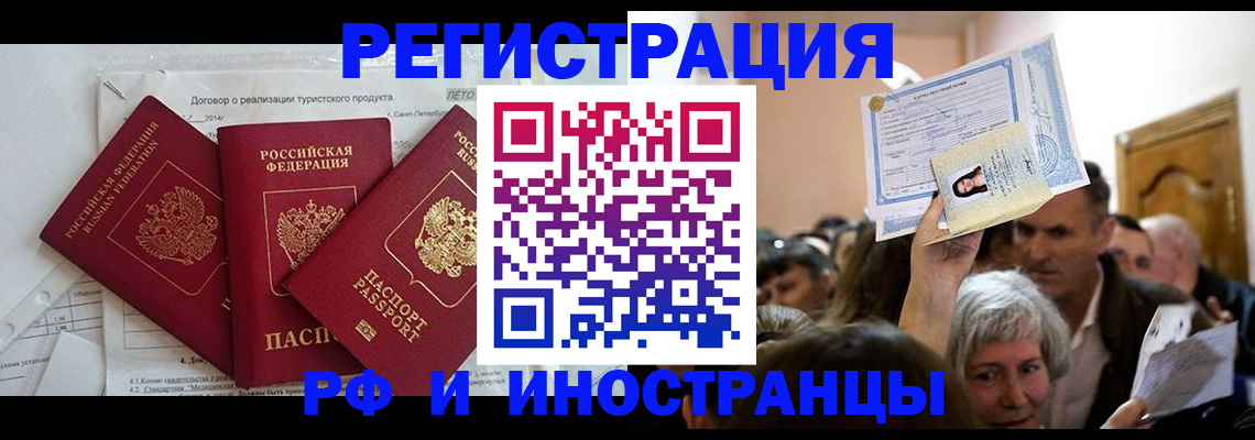 регистрация для дет. сада в Осинниках